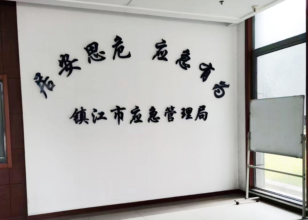 AEE執(zhí)法記錄儀培訓